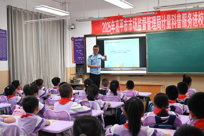 高平市市场监管局开展“520世界计量日”宣传咨询服务活动 守护健康计量在身边